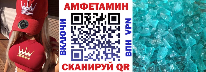 АМФЕТАМИН VHQ  Печора 