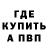 Метадон мёд Mathew Reckamp
