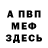 ГЕРОИН белый Moonrunner Life