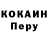 Метадон белоснежный Nata Dik