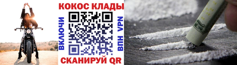 блэк спрут ТОР  Печора  COCAIN 97% 