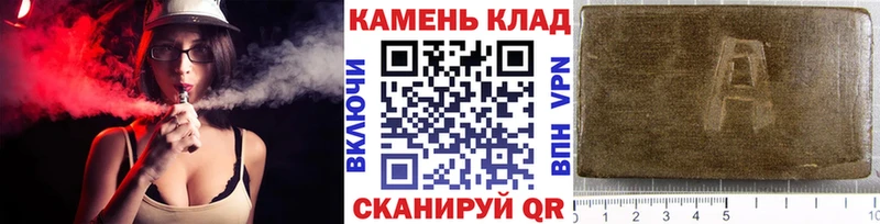 Гашиш hashish  Печора 