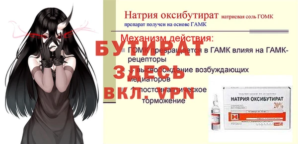 винт Вязьма