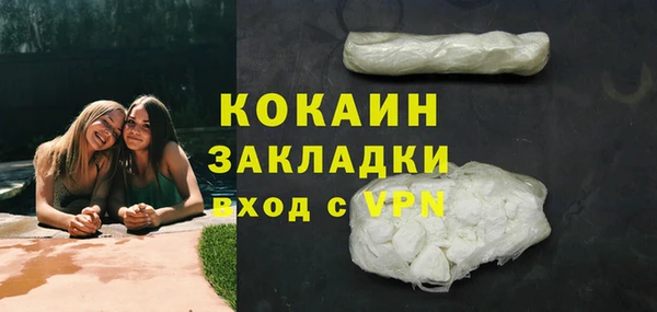 ALPHA-PVP Вяземский