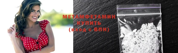 винт Вязьма
