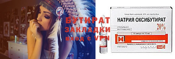 винт Вязьма