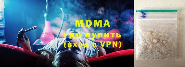ALPHA-PVP Вяземский