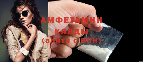 винт Вязьма