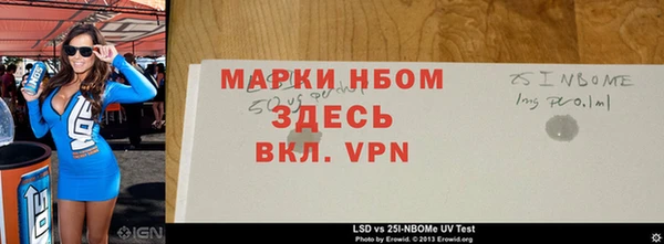 винт Вязьма
