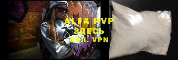 гидра Вязники