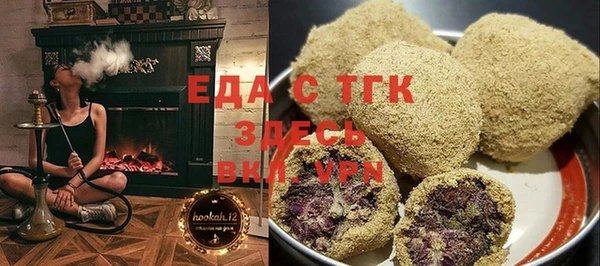 гидра Вязники