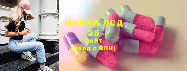 винт Вязьма