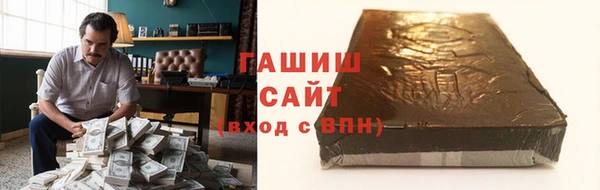 гидра Вязники