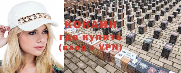 ALPHA-PVP Вяземский