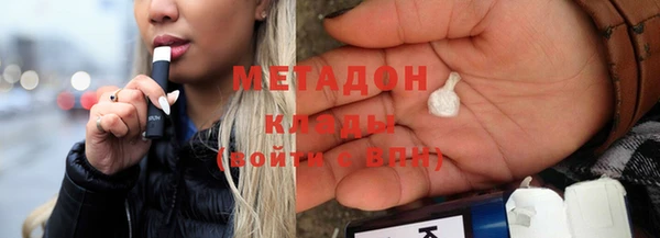 гидра Вязники