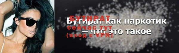гидра Вязники