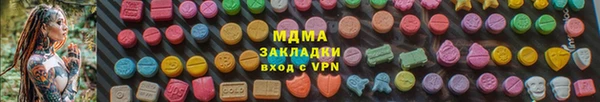 ALPHA-PVP Вяземский