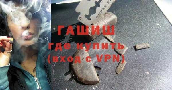 ALPHA-PVP Вяземский