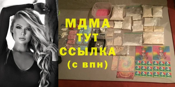 винт Вязьма