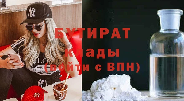 ALPHA-PVP Вяземский