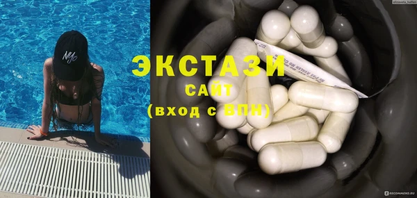 гидра Вязники