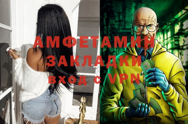 винт Вязьма