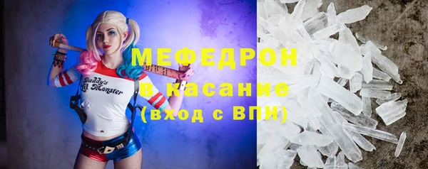 винт Вязьма