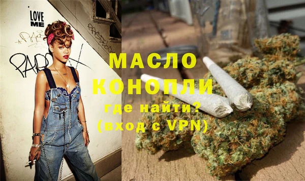 ALPHA-PVP Вяземский