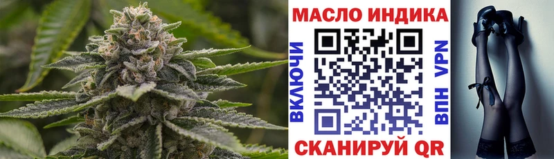 закладки  Печора  Дистиллят ТГК вейп 