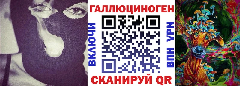 Галлюциногенные грибы MAGIC MUSHROOMS  что такое   Печора 
